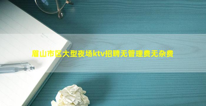 定西夜场招聘